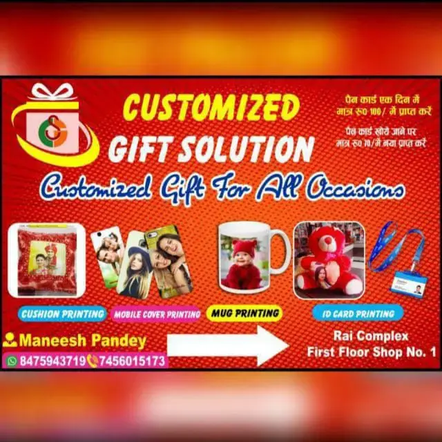 store logo